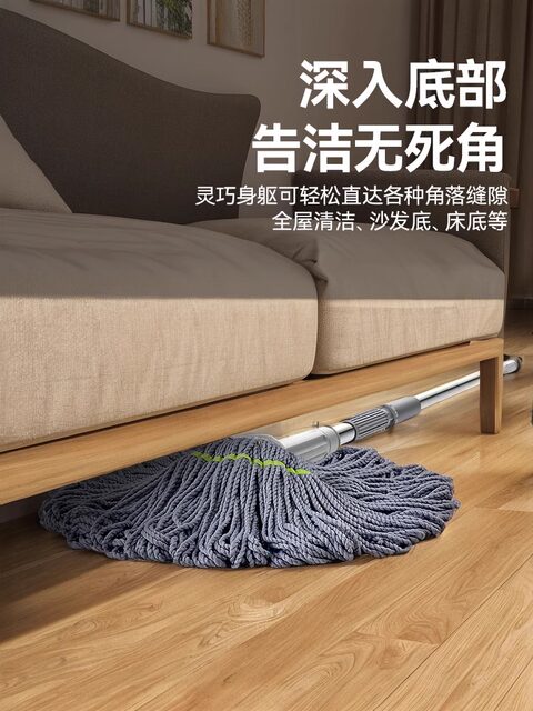 2024 New Type of Mop, Self-Wringing, No Hand Washing Required, Integrated Washing and Drying, Bamboo Fiber Lazy Mop, Super Absorbent, Dual-Use for Wet and Dry