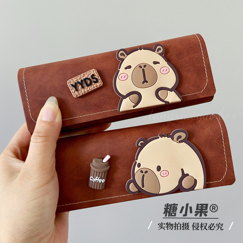 Kapibala Cute Cartoon Portable Student Anti-Stress Myopia Frame Glasses Case Sunglasses Storage Box