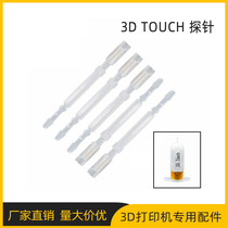 3D printer accessories 3D Touch injection probe MKS automatic leveling sensor plastic probe 5 pieces