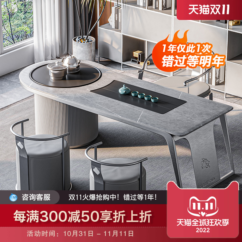 Light luxury high-end rock plate tea table and chair combination office modern minimalist kung fu tea table desk integrated multi-function