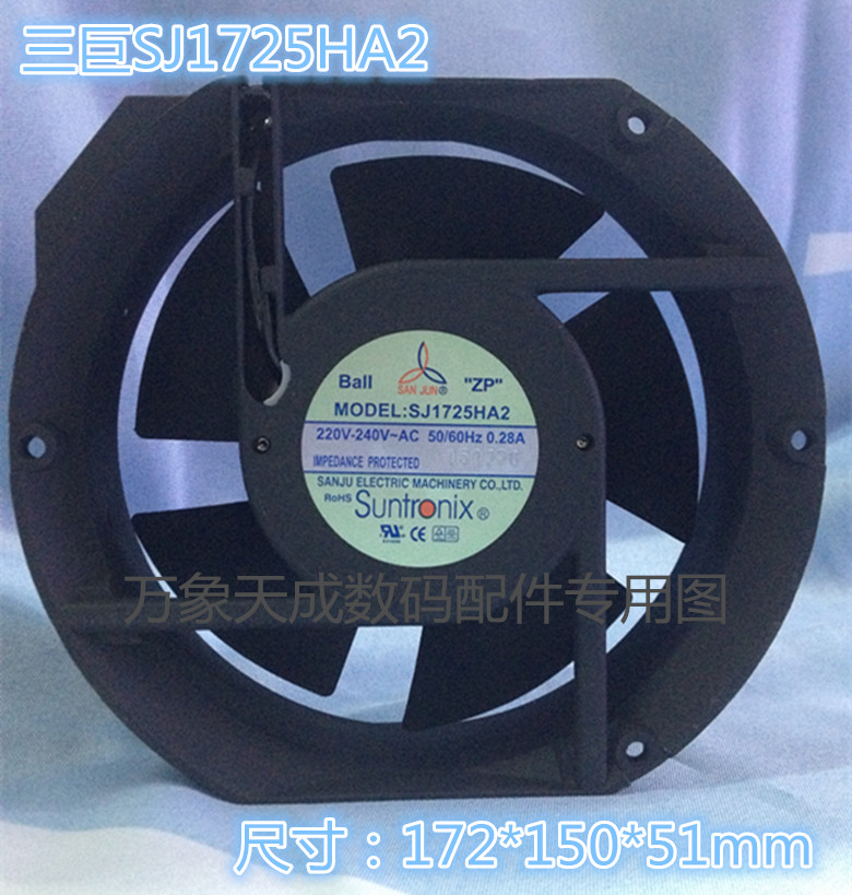 Taiwan Sanju SJ1725HA2 double ball cabinet fan ventilator AC 220V axial fan 172*15051