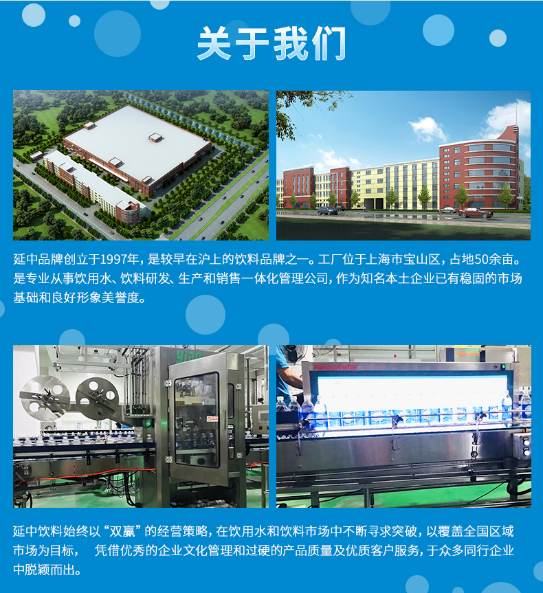 上海老牌 延中 小桃汽 白桃味汽水 410ml*12瓶 图9