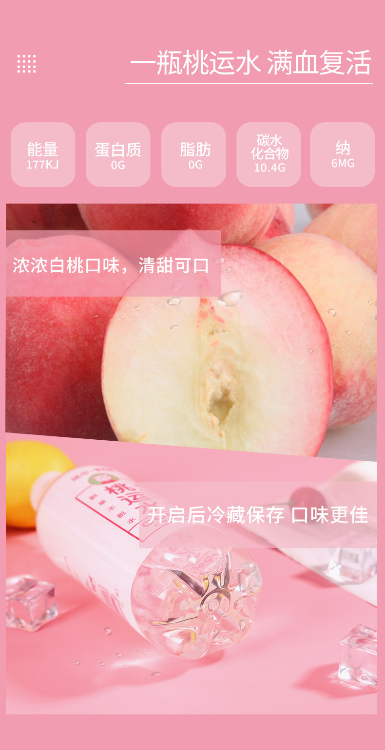 上海老牌 延中 联名款 咸味碳酸盐汽水 450ml*12瓶 图5