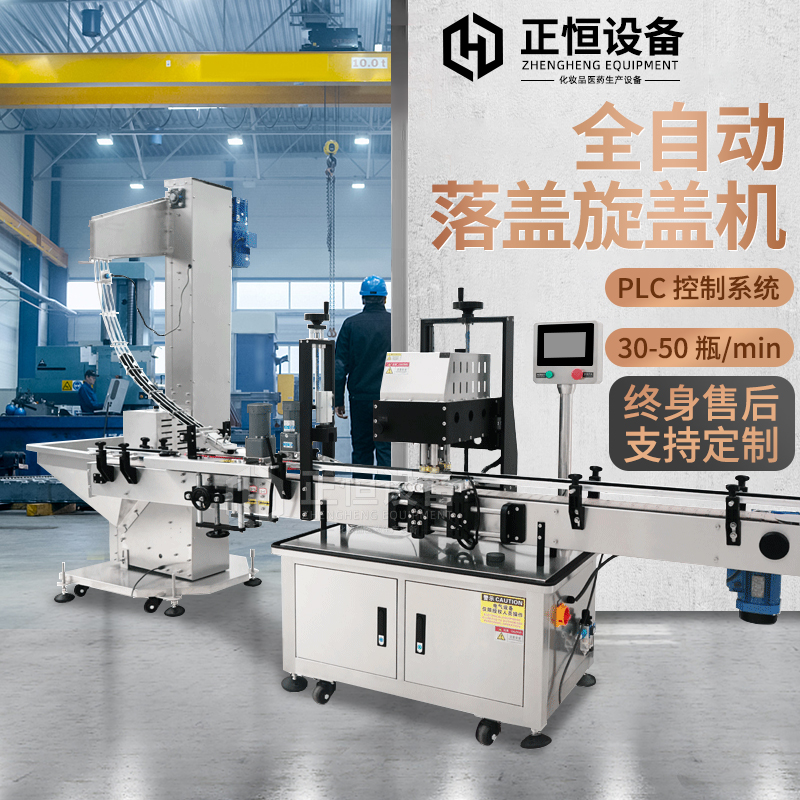 Cosmetic threaded plastic bottle screw cap mechanical cover cover cover rubbing cap