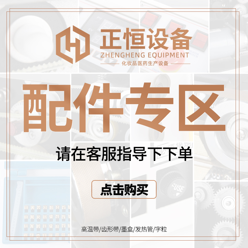 Zhengheng fitting area Please order under customer service guidance