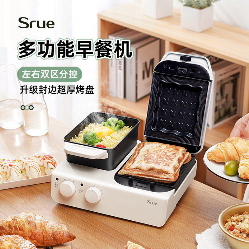 Srue Xisong multifunctional breakfast machine waffle light toast three-in-one home small
