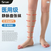 SRUE варикозное вены носки для медицинских эластичных чулок для предотвращения и лечения мужского стресса после операции на теленке второго класса беременных женщин