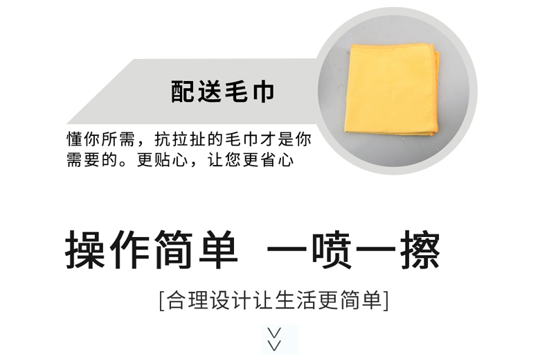 Dianbin phủ xe ô tô thủy tinh tinh thể nano lỏng niêm phong tráng men bề mặt sơn sáp mạ vàng phun sơn xe tinh thể logo xe oto decal ô tô