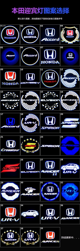 logo xe ô tô Đèn chào Honda thế hệ thứ 9 thế hệ thứ 7 thế hệ thứ 8 9.5 thế hệ thứ 10 Accord Crown Road URV Odyssey Platinum Rui đèn cửa biểu tượng ô tô tem dán nắp capo xe ô tô