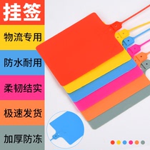 Logistics hanging tag tag Anyang Debang Zhongtong Baishi Express Yunda express one-piece equipment label waterproof card