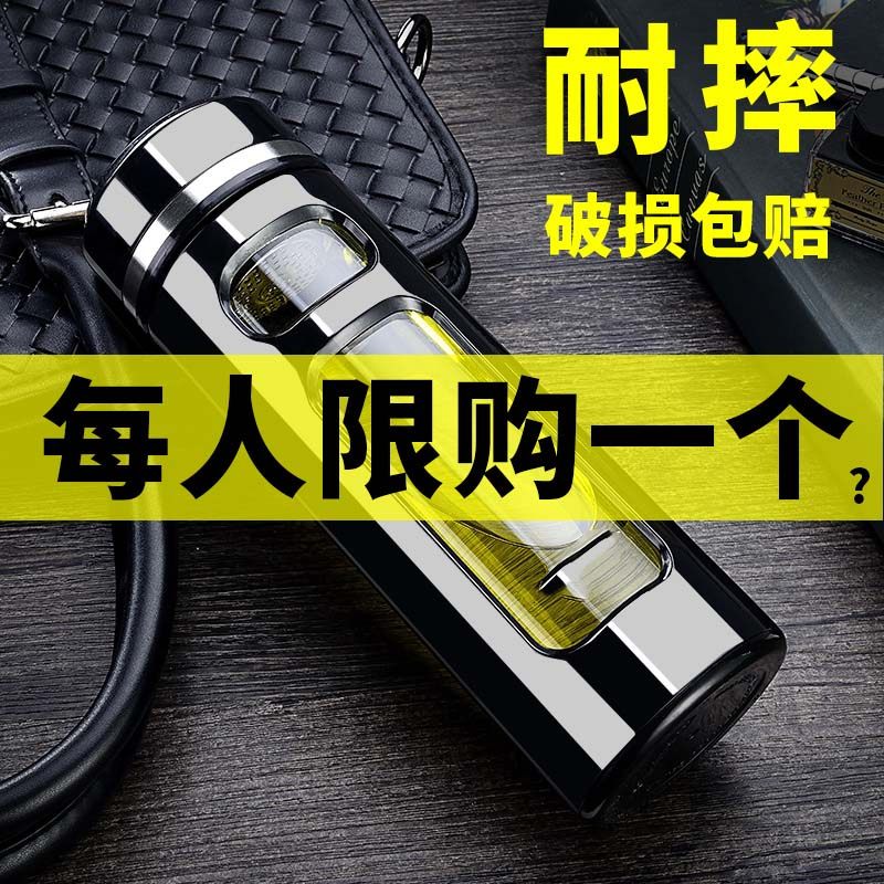 Huishi double-layer water cup portable creative filter cup with lid anti-fall men and women heat resistant bubble tea cup