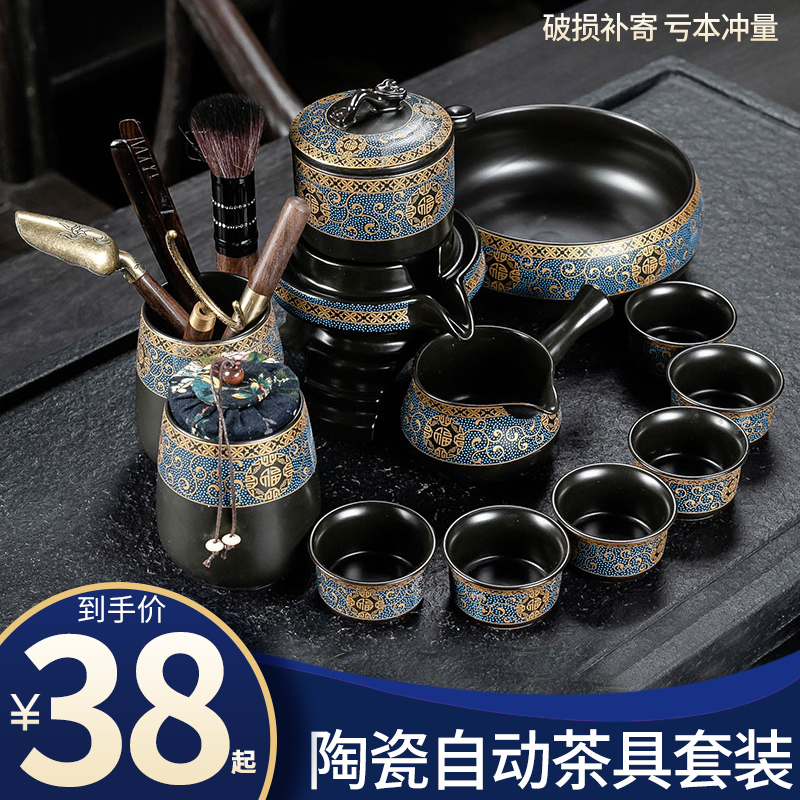 Hui shi ceramic tea set kung fu tea set household contracted retro semi - automatic lazy all creative modern cups