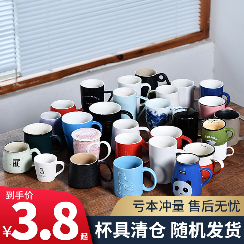Hui shi ceramic mugs separation ultimately responds office coffee milk tea cup glass cup three or four pieces of couples