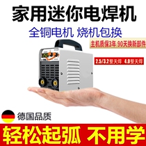 German import industrial grade 380v portable wide double voltage electric welding machine 220v Home micro full copper