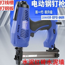 Electric Steel Platoon Nail Gun Exclusive Red Brick Cement Nail Gun Steel Nail Cement Wall Furnishing Wire Groove Shooting Nail Nailing