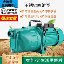 Home High Power Fully Automatic Booster Stick Towns Pound Pumps Tap Water Water Heater Piping Wells Pressurized Pump Pumping pumps
