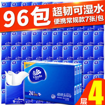 Vida handkerchief paper small package napkin carry-on face towel paper towel small bag portable full box