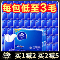 Vida handkerchief paper towel Mini Portable Paper towel Mini Portable Paper drawing toilet paper towel napkin carry on small package