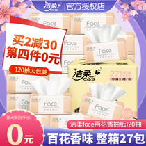 Jie Rou Huahua Fragrant Paper Paper Crate Whole Box Household Large-scale Sanitary Toilet Napkin Flagship Store