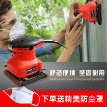 Flat sanding machine putty Wall grinder electric multifunctional Wall polishing sand paper machine small woodworking tools