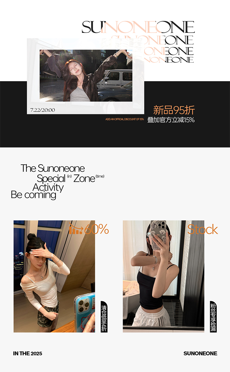 自定义 20250620