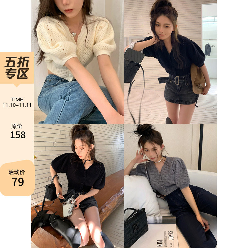 SUN11 thin hollow knitted cardigan women's early autumn 2022 new doll-sleeved short V-neck thin short-sleeved top