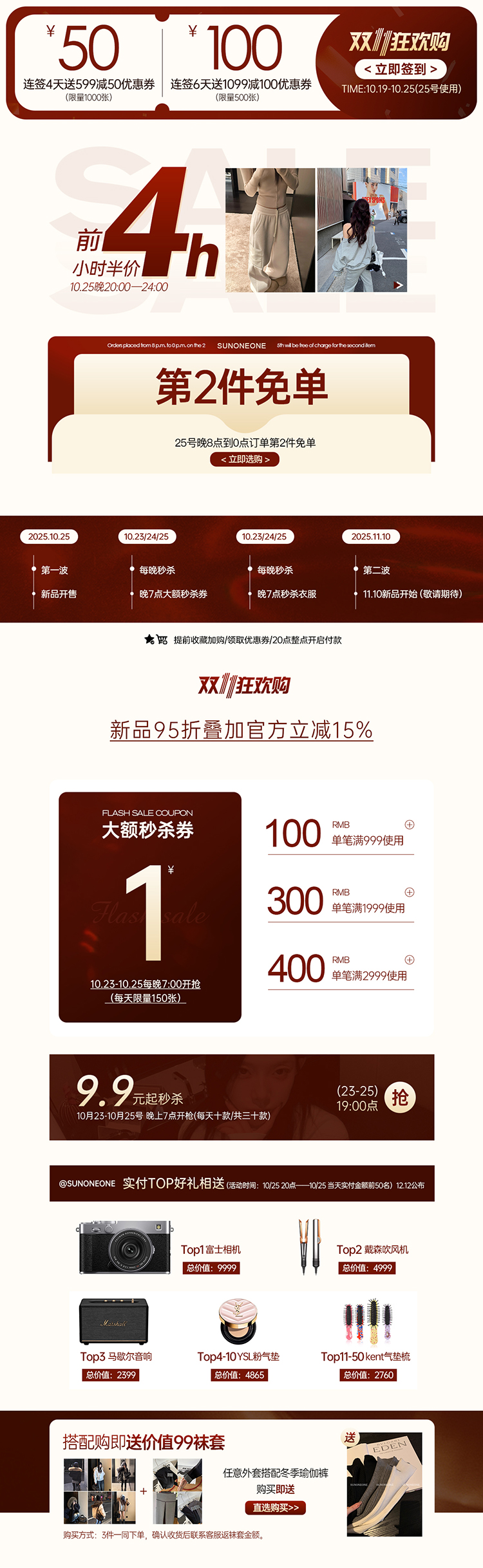 自定义 20251018