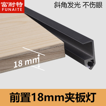 led layer lamp card slot front layer lamp side light on the cabinet cabinet cabinet cupboard tilted 18mm layer lamp