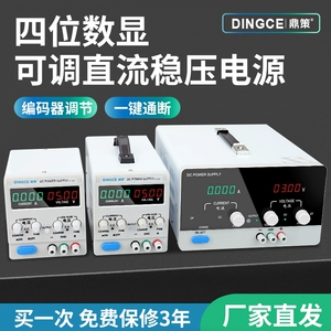 鼎策 Блок питания, батарея с зарядкой, мобильный телефон, 30v, 60v, 5A, высокая мощность