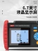 Máy kiểm tra điện trở thấp tuyệt vời UT620C DC milliohmmeter kỹ thuật số có độ chính xác cao microohmmeter nhỏ UT620B Máy đo điện trở