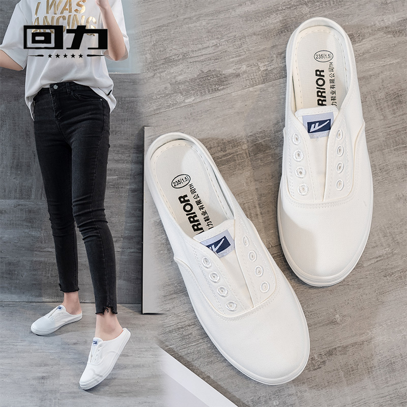 Back Force Semi-Trailed Canvas Shoes Woman 2021 Summer Little White Shoe Girl One foot pedal Lazy Shoes Original Girl Outside Wearing Slippers Single Shoes