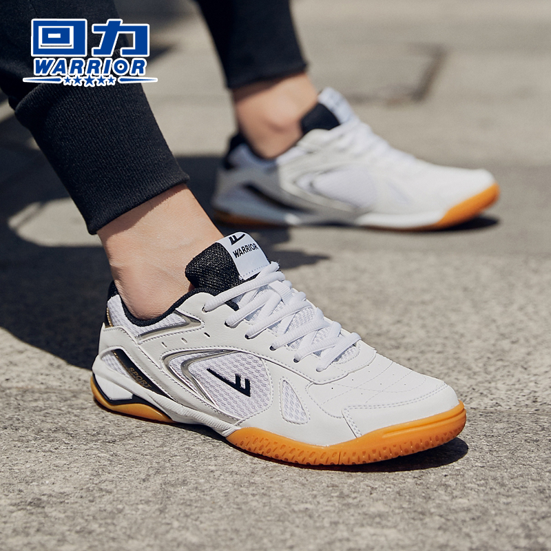 Back Force Professional Table Tennis Shoes Men Shoes Sneakers Women Shoes Wear Anti Slip Bull Fascia Bottom Training Tennis Badminton Shoes