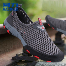 Back Force Mens Shoes Sneakers Summer Breathable Light Nemesis Running Shoes Casual Shoes One Foot Sloth Dad Shoes