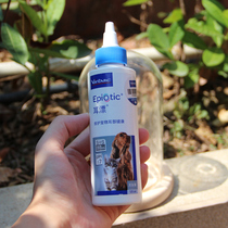 French Vic kitty ear drop ears Ear Mite Ear-in-ear cleaners clean and deodorize 125ml Pets generic