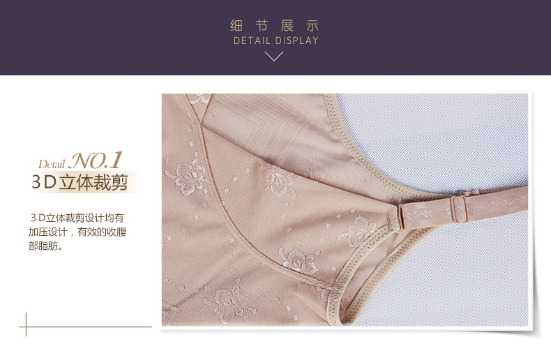 Sous-vêtement minceur sexy en nylon - Ref 689614 Image 22