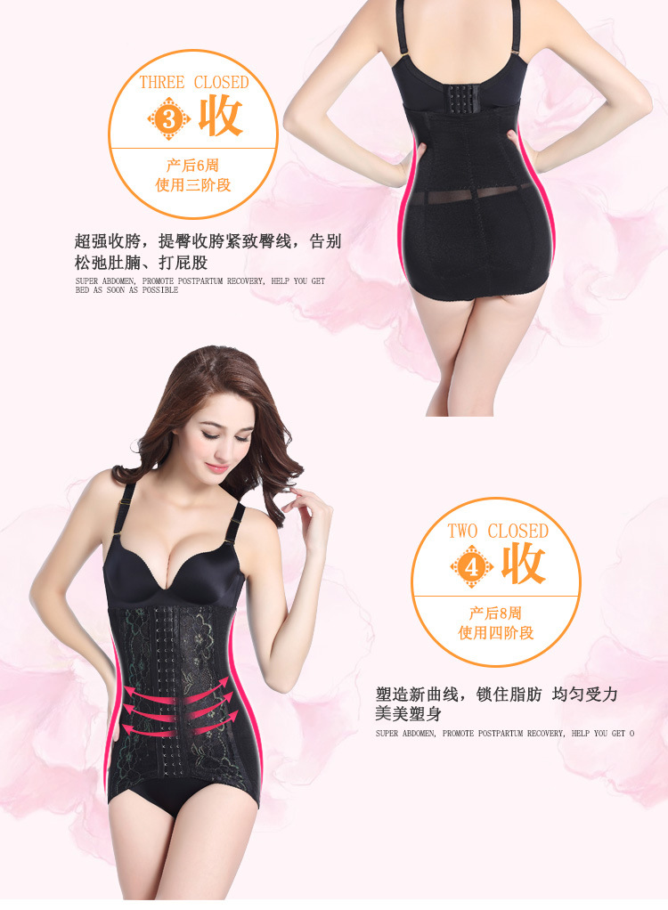 Bụng sau sinh với phần mỏng, sinh mổ, mổ lấy thai, thắt lưng, thắt lưng, giảm bụng, corset nữ