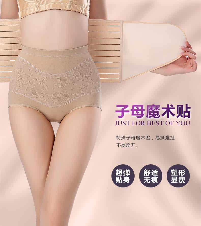 Corset luxueux - Ref 673545 Image 17