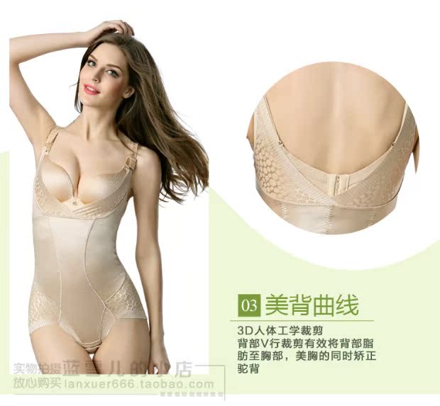Áo nịt ngực một mảnh, eo và bụng, bụng thon gọn, mạng nhện đẹp, đồ lót cơ thể phụ nữ đồ lót
