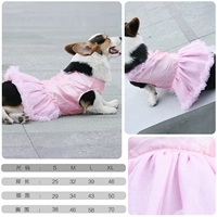 Розовая юбка сетки