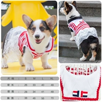 Белая и красная полосатая юбка колледжа