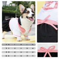 Розовая белая короткая фея юбка