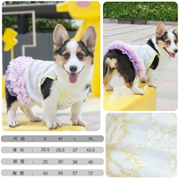 Розовая синяя пышная юбка