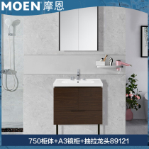 Moenparo bathroom cabinet mirror cabinet combination new listing