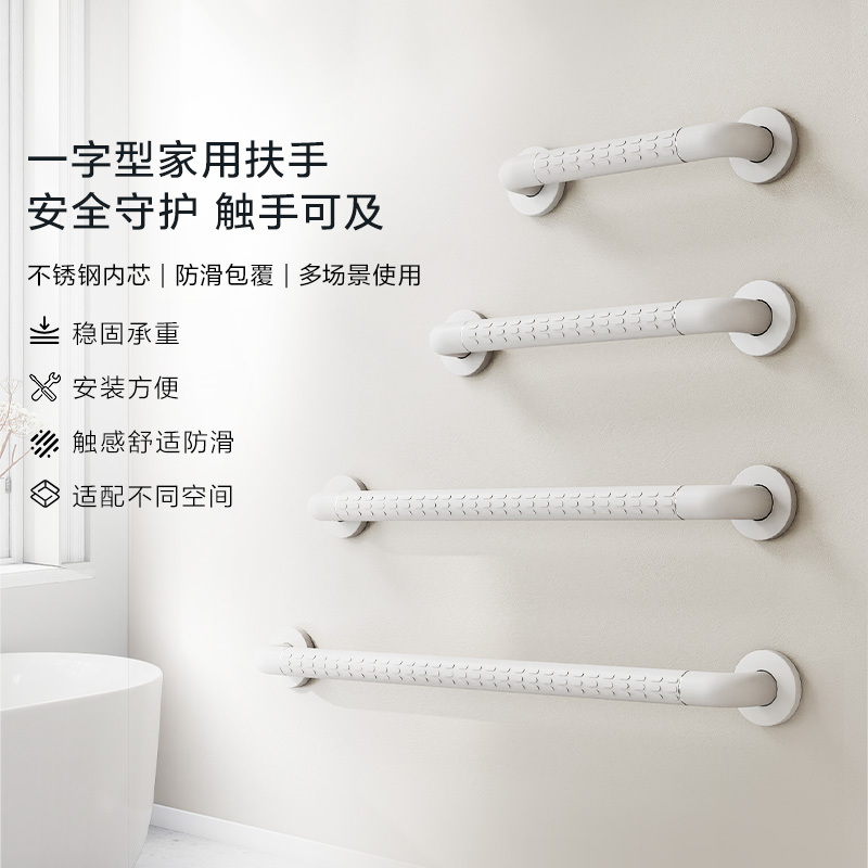 Moen Stainless Steel Bathroom Handrails, Anti-Slip and Anti-Fall, Barrier-Free Toilet Handles for the Elderly, Bathing Safety Handrails