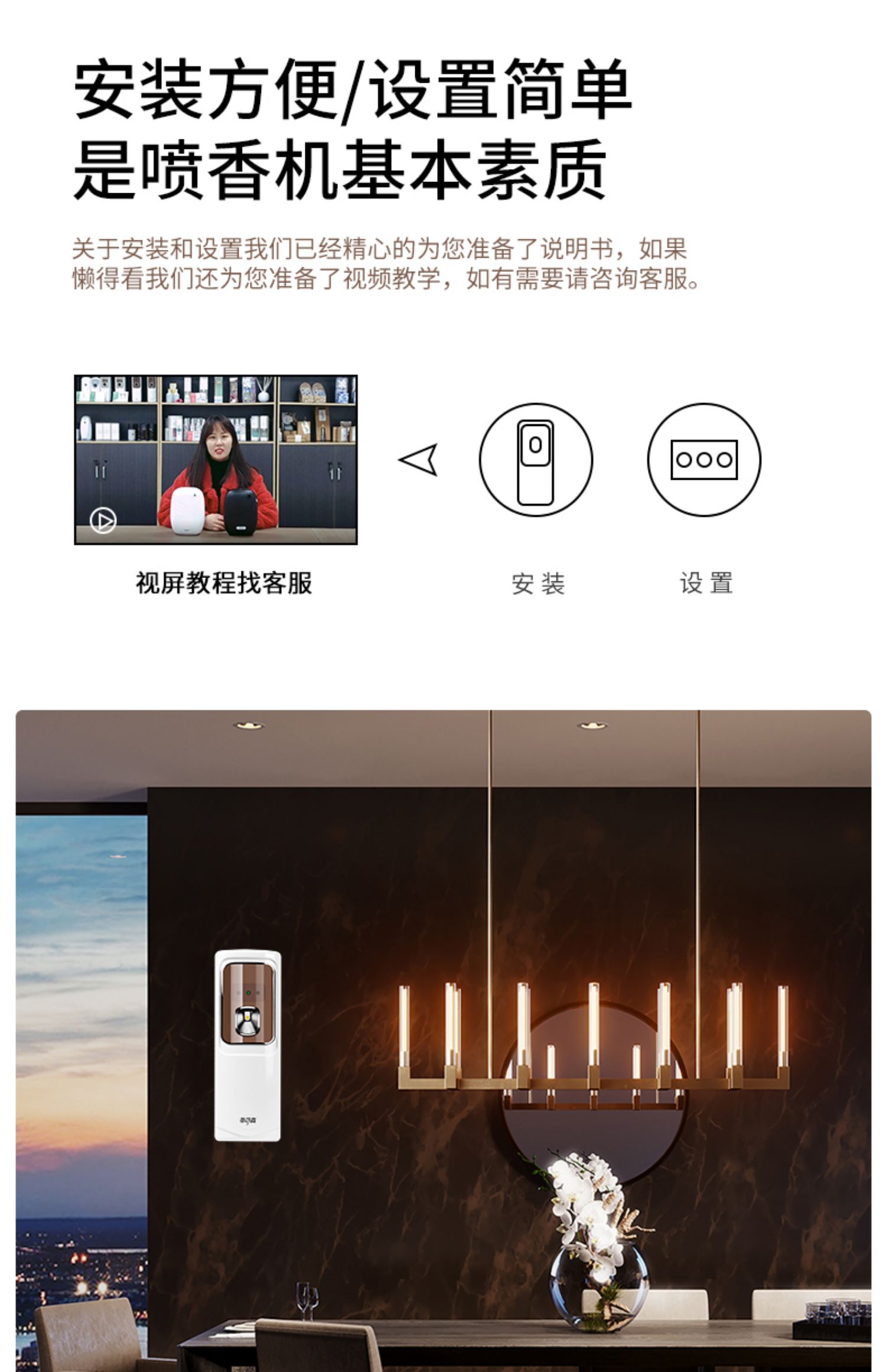 nước lau sàn hương quế Bình xịt khí dung tự động Nước hoa làm mát không khí kéo dài hương thơm khách sạn nhà vệ sinh nhà vệ sinh khử mùi - Trang chủ chai lau bếp