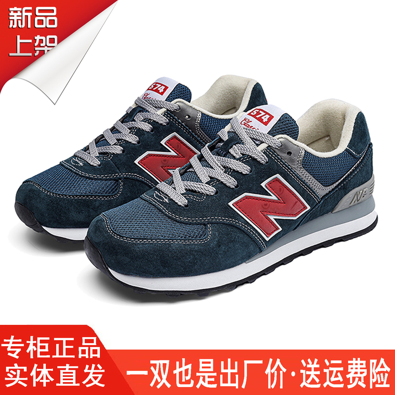 Authentic New Model New Balance 574 Men's Shoes, Mesh Breathable Casual Large Size Women's Sneakers, Retro Couple Running Shoes Authentic New Model New Balance 574 Men's Shoes, Mesh Breathable Casual Large Size Women's Sneakers, Retro Couple Running Shoes