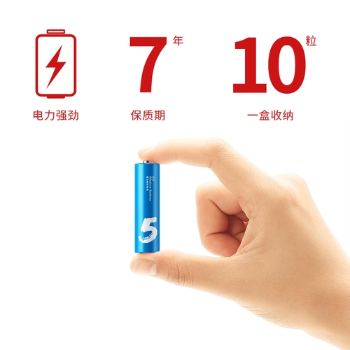 Xiaomi, радужная батарея, мышка, пульт, маленькая игрушка, транспорт, вместительный и большой автомобильный аккумулятор, оптовые продажи, 5v