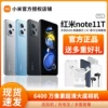 Товары от 小米领英专卖店