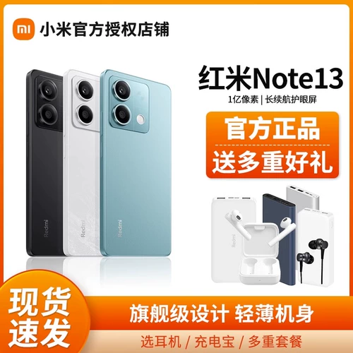 Xiaomi, мобильный телефон, redmi, 5G, официальный флагманский магазин, официальный сайт