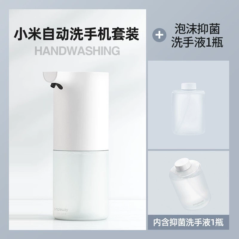 bộ đựng dầu gội sữa tắm Máy rửa điện thoại di động Xiaomi tự động bọt điện kháng khuẩn Mijia máy rửa tay thông minh tự động thay thế cảm biến bổ sung bình đựng sữa tắm treo tường hộp đựng dầu gội treo tường 